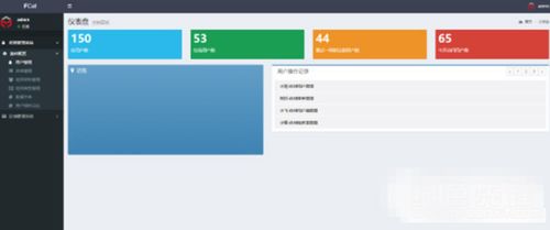 fcat 企業(yè)級基礎(chǔ)功能框架軟件 v1.1 綠色版 高效開發(fā)企業(yè)軟件的利器